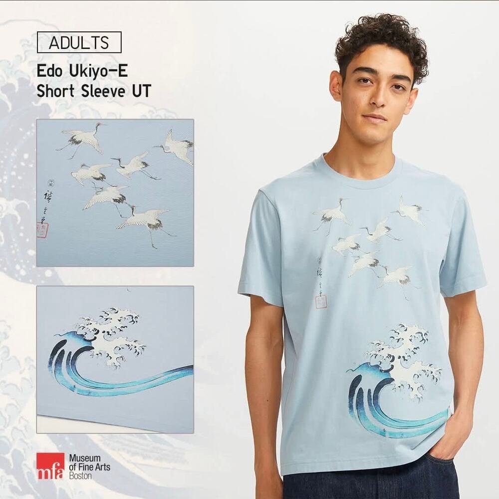 NWOT Uniqlo UT x Museum of Fine Arts (MFA) Boston Edo Ukiyo-e collection. Sz S.